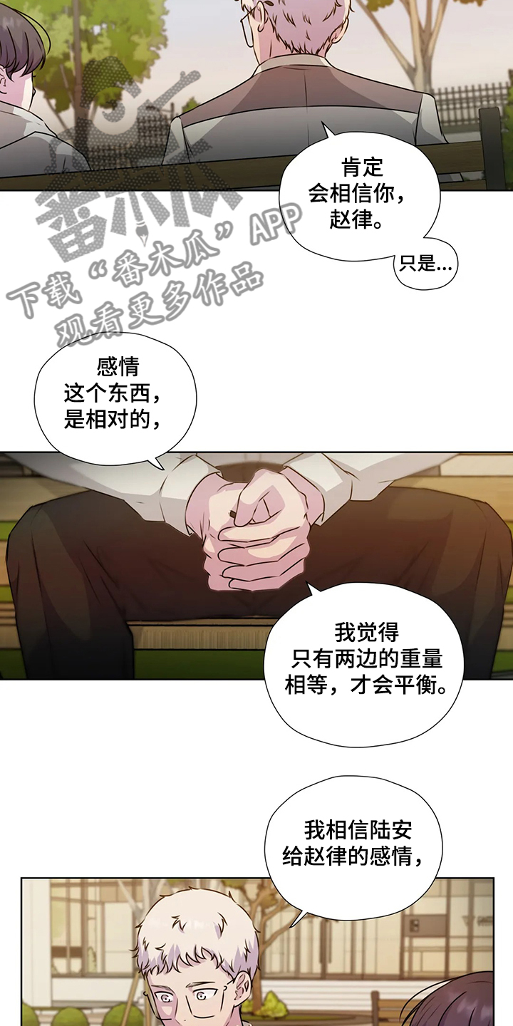 第146话12
