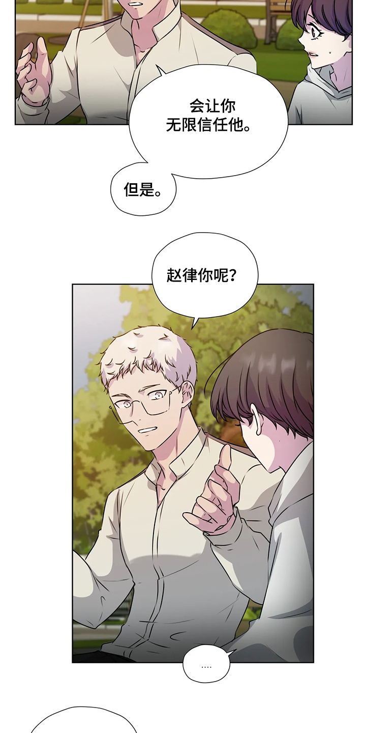 第146话13
