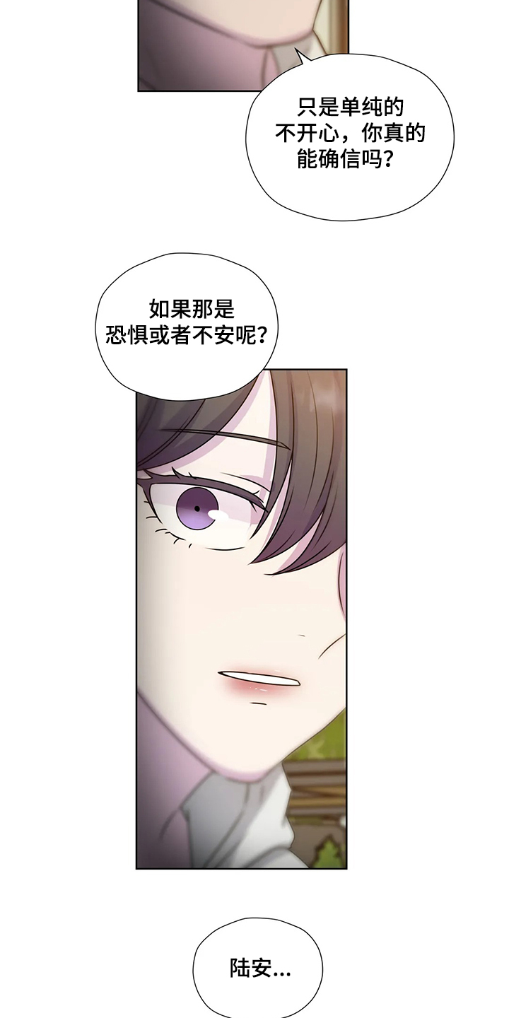 第146话15