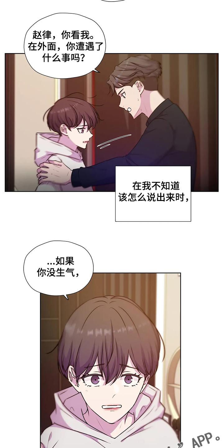 第146话16