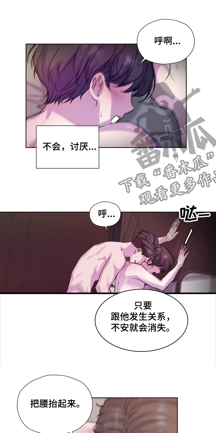 第146话19