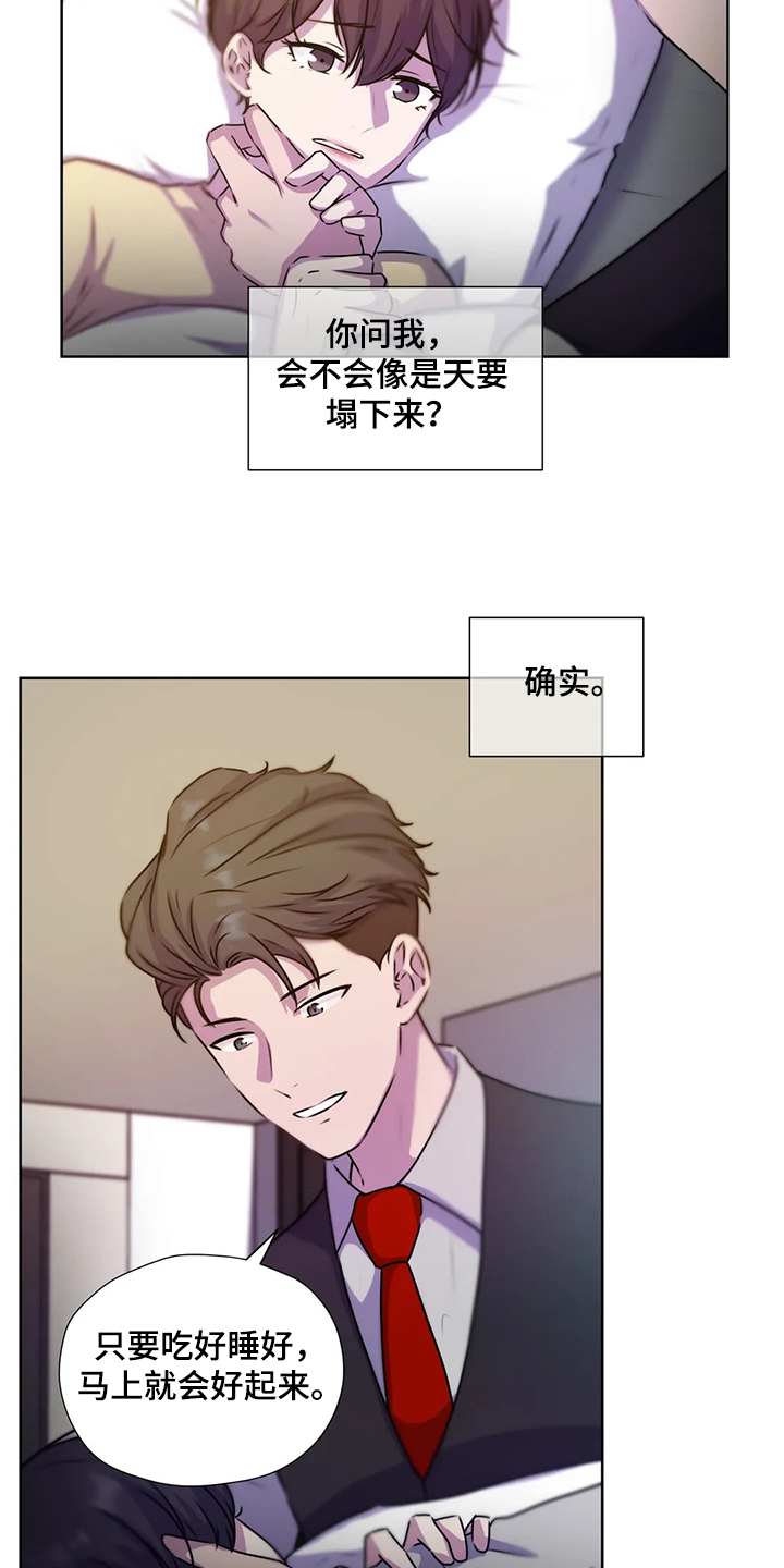 第146话2