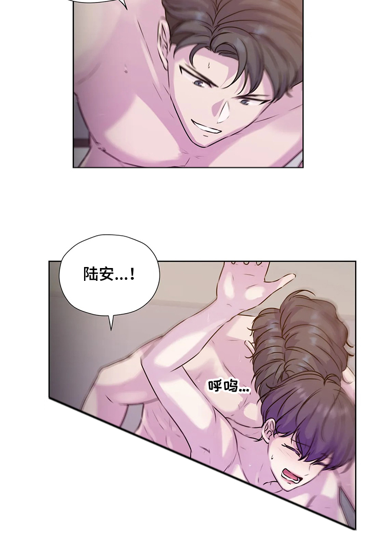 第146话20