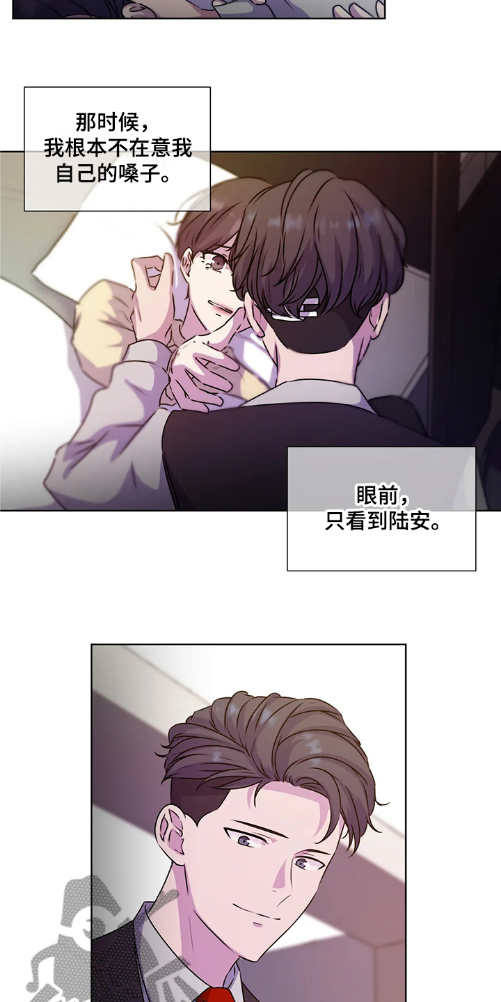 第146话3