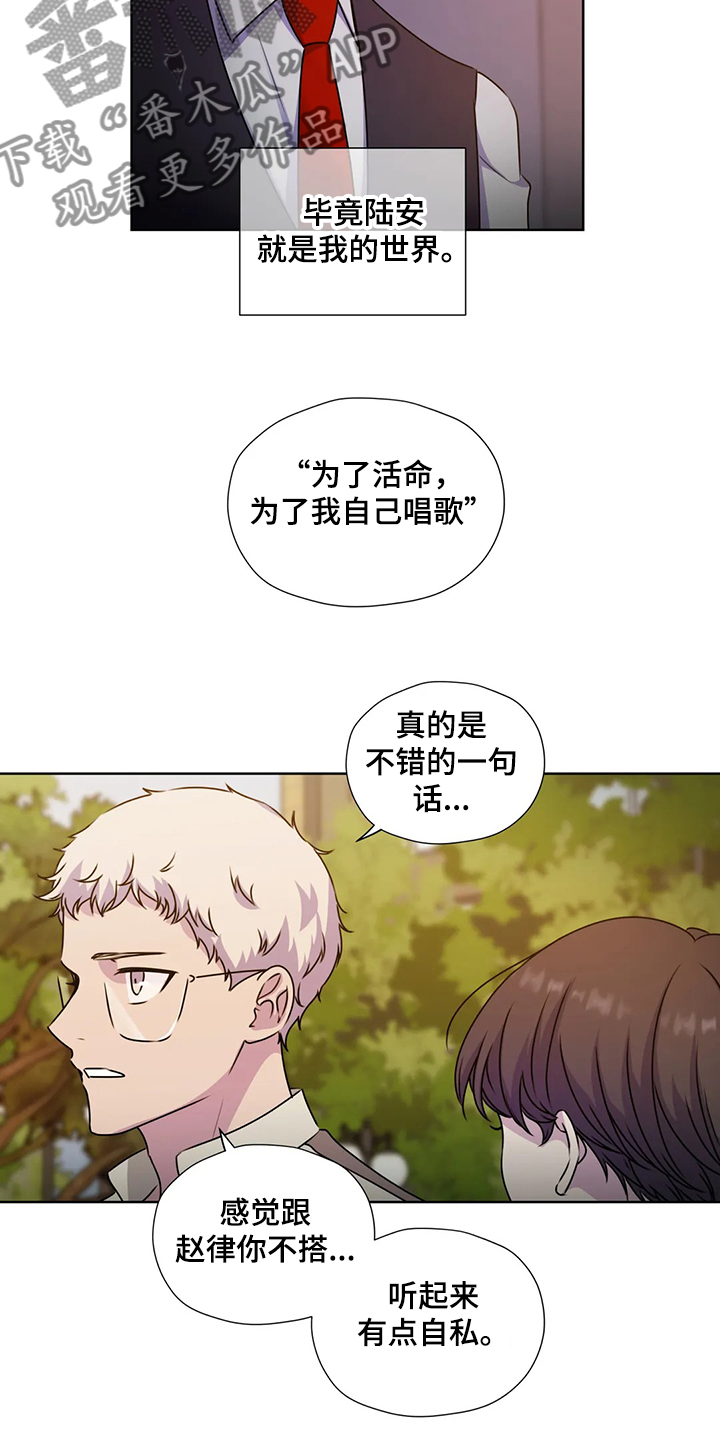 第146话4