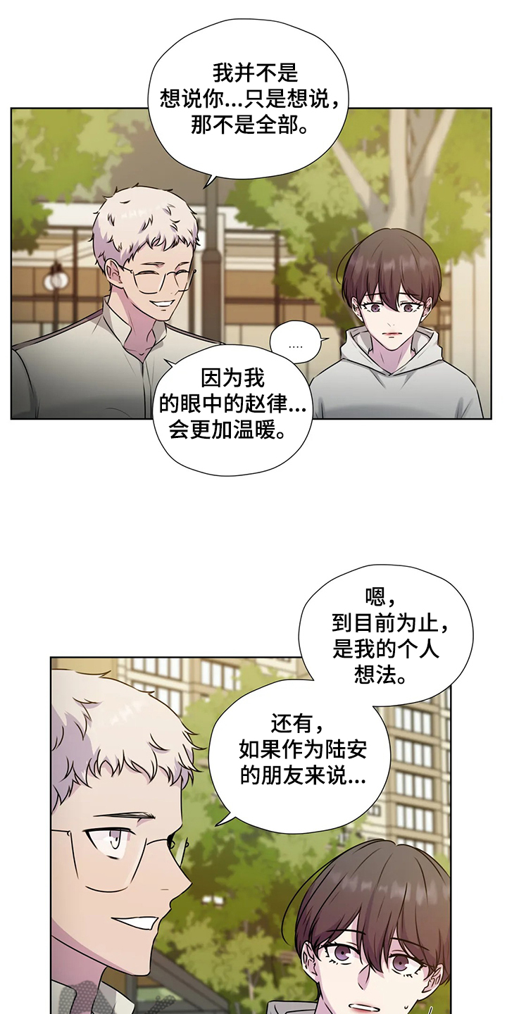 第146话5