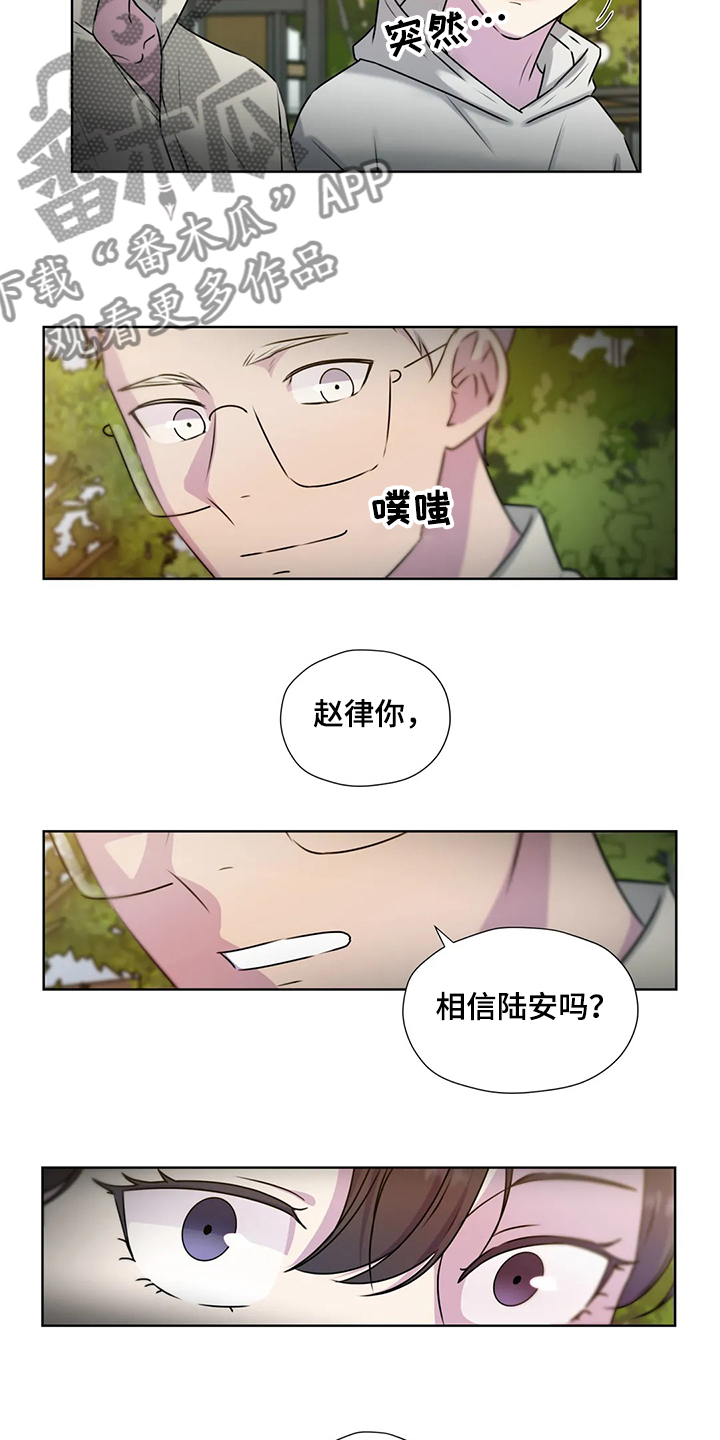 第146话6