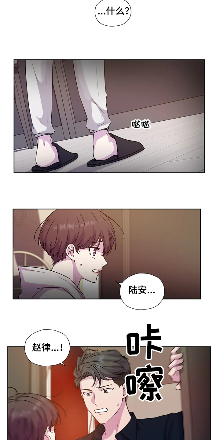 第146话7