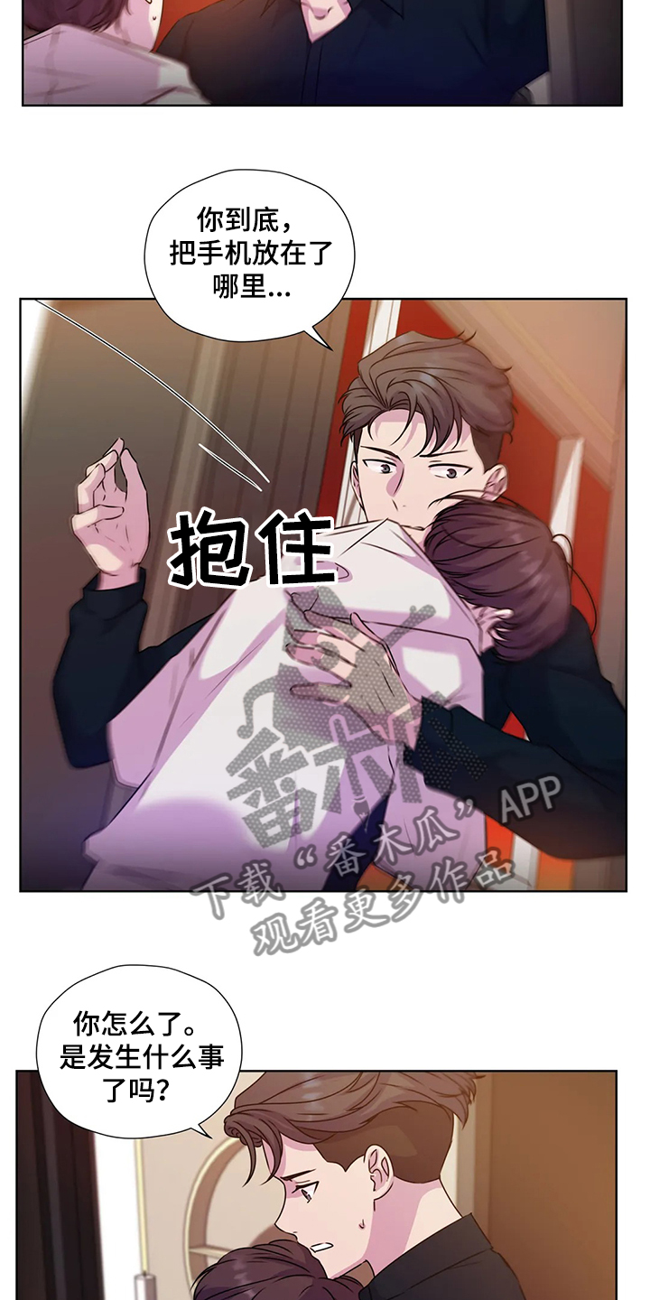 第146话8