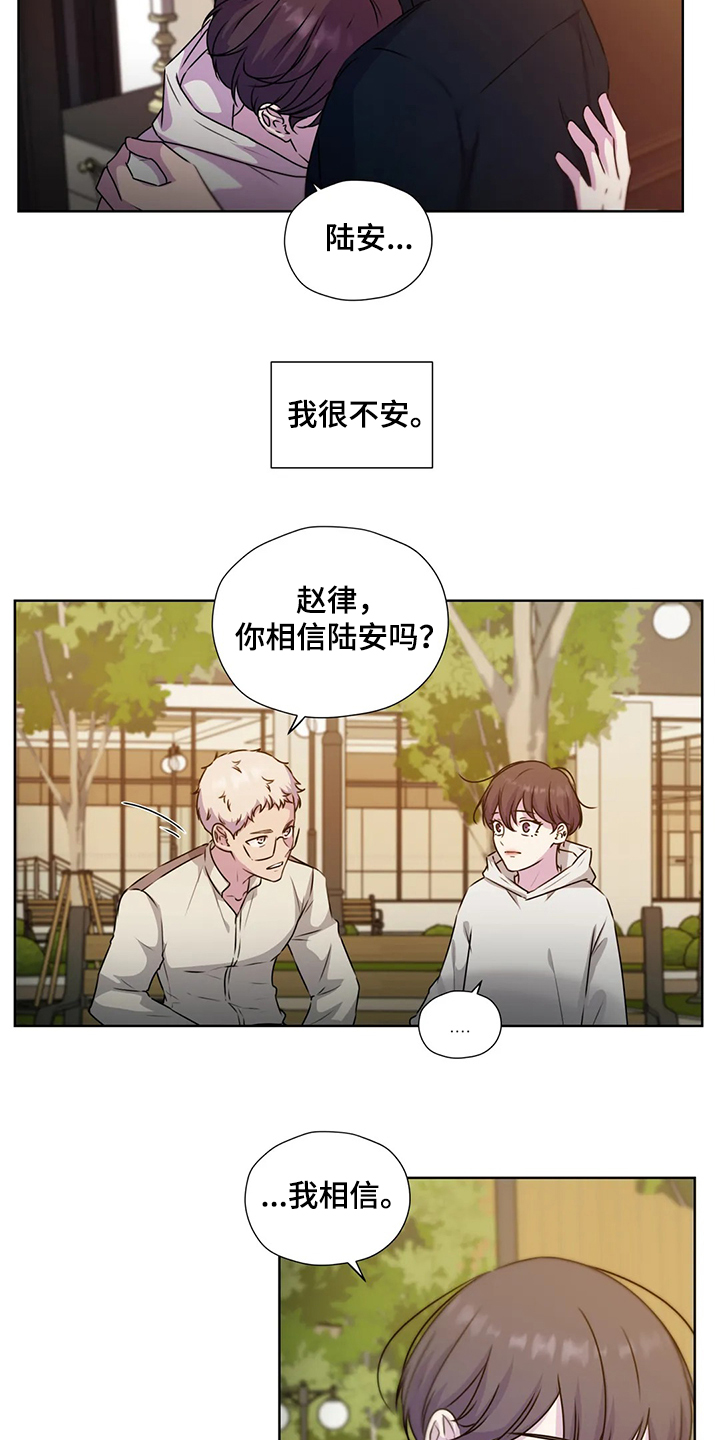 第146话9