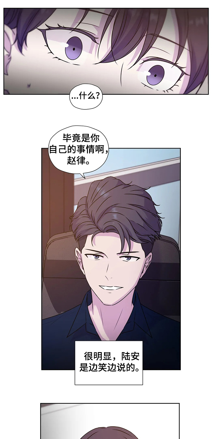 第145话10