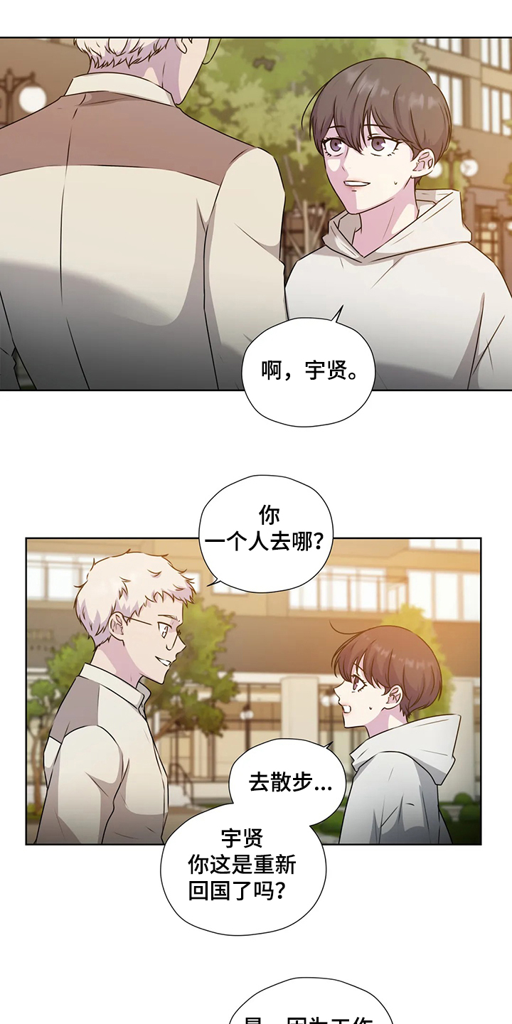 第145话12