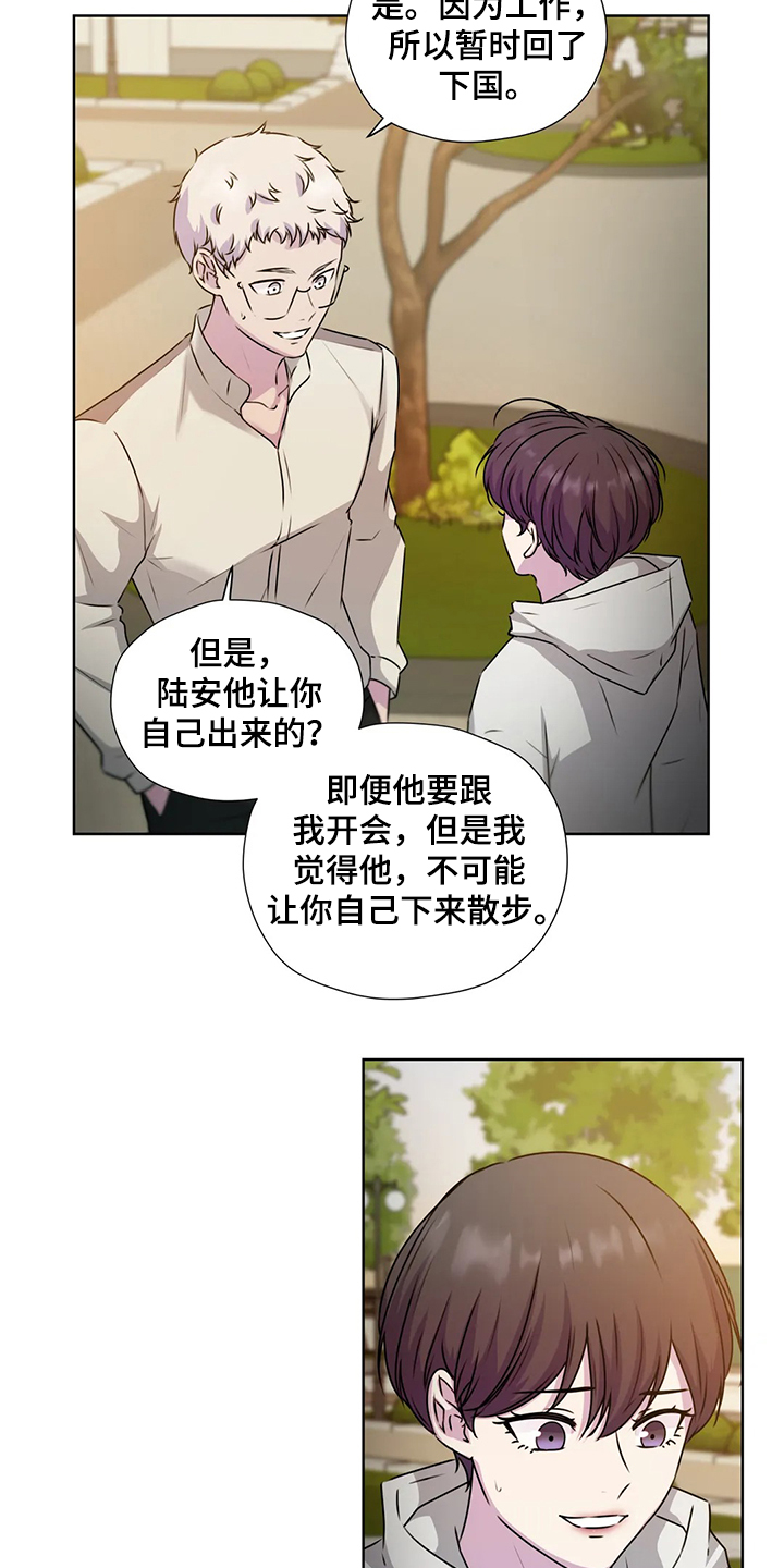 第145话13