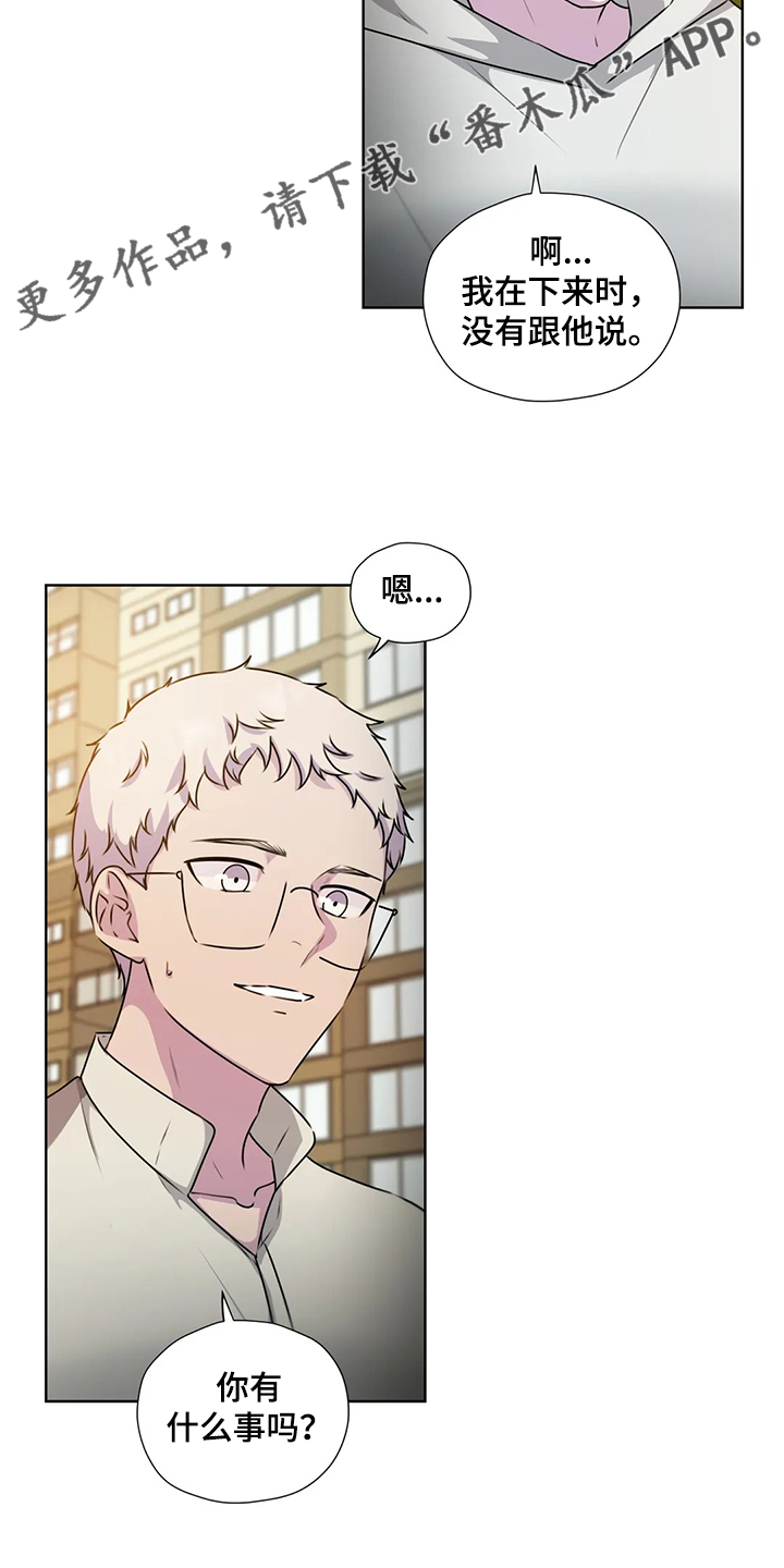 第145话14