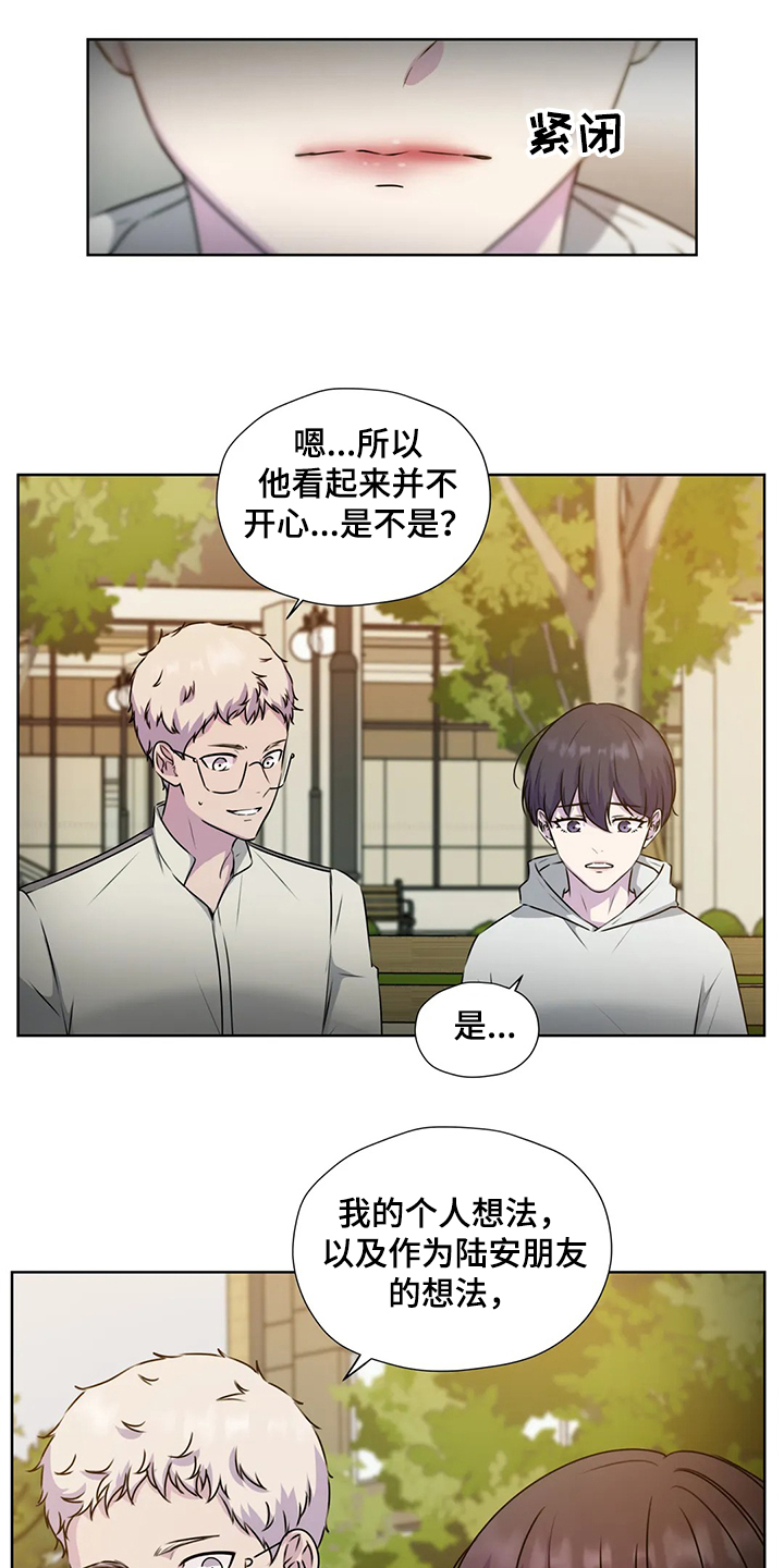 第145话15