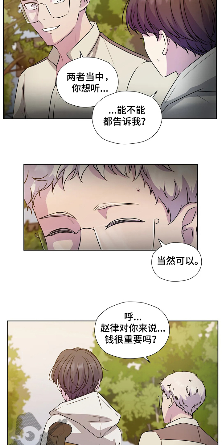 第145话16