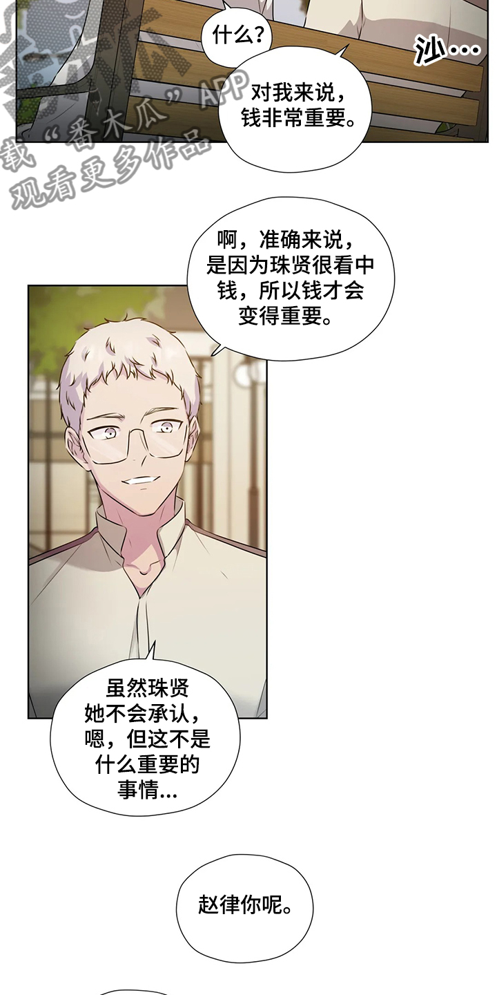 第145话17