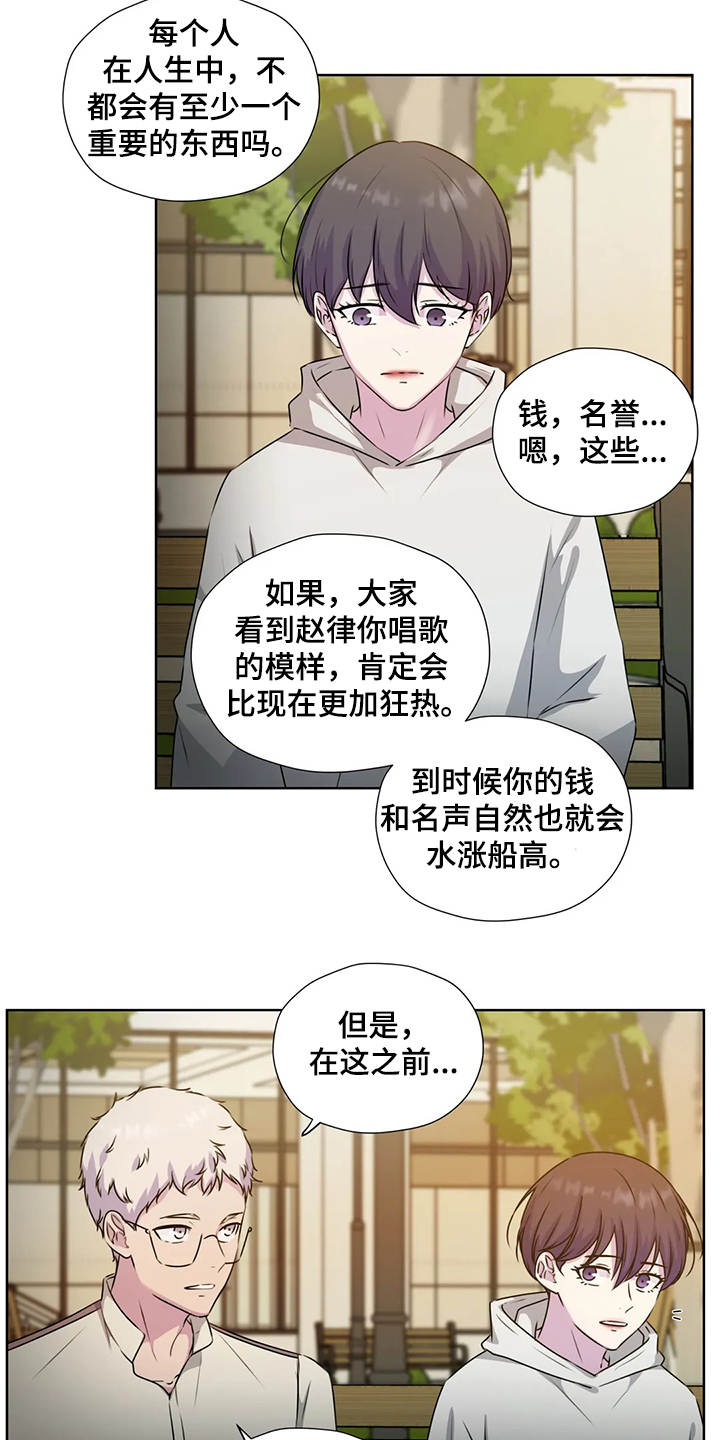 第145话18