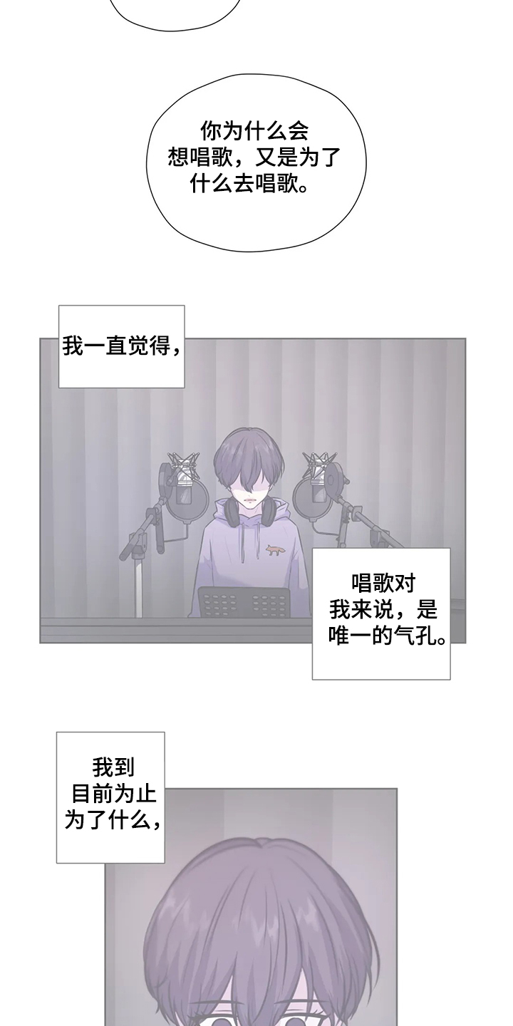第145话20