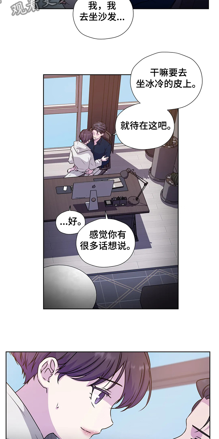 第145话3