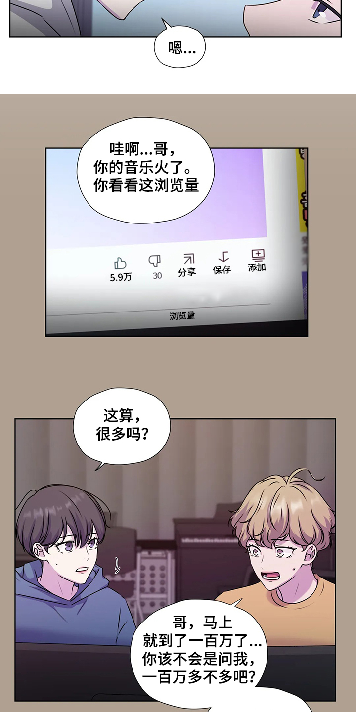第145话4