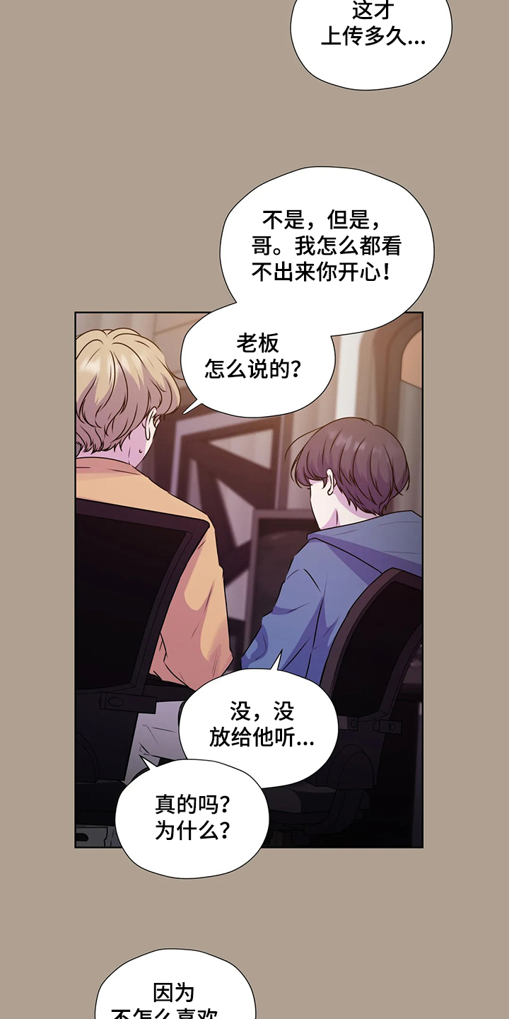 第145话5