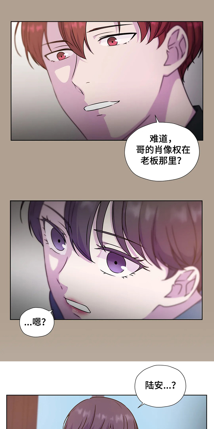第145话7