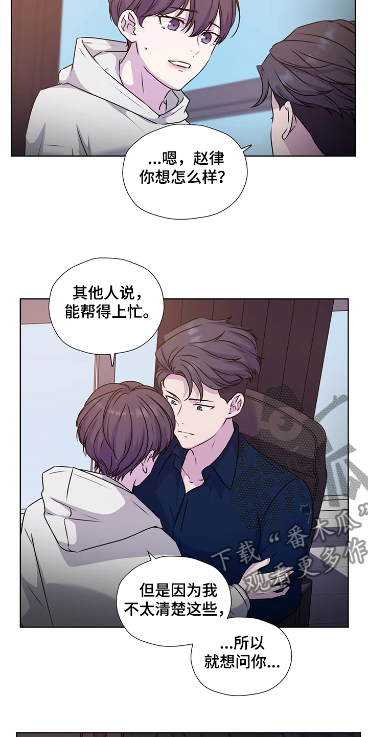 第145话8
