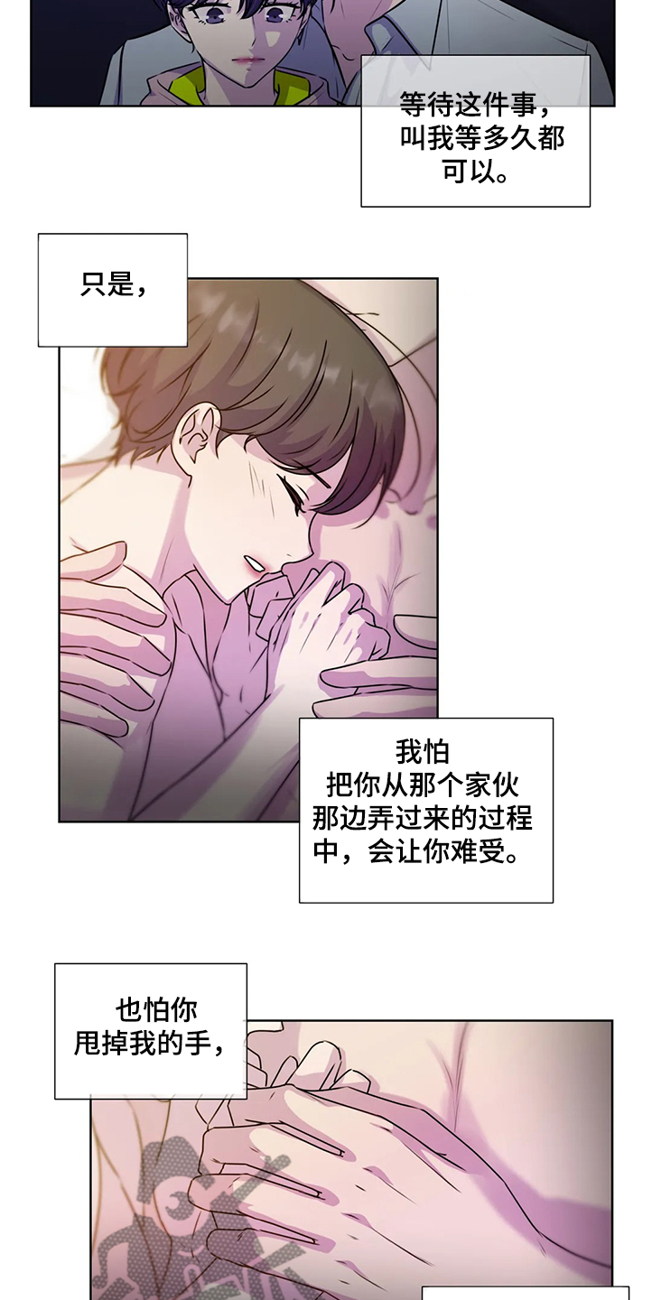 第144话11
