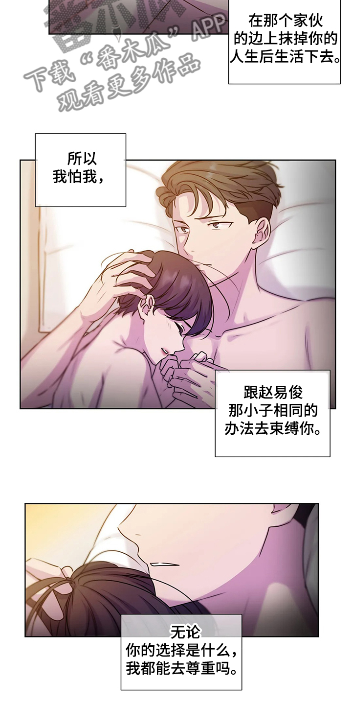 第144话12