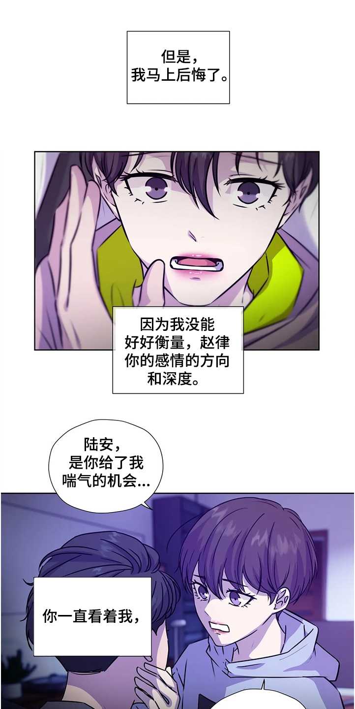 第144话14