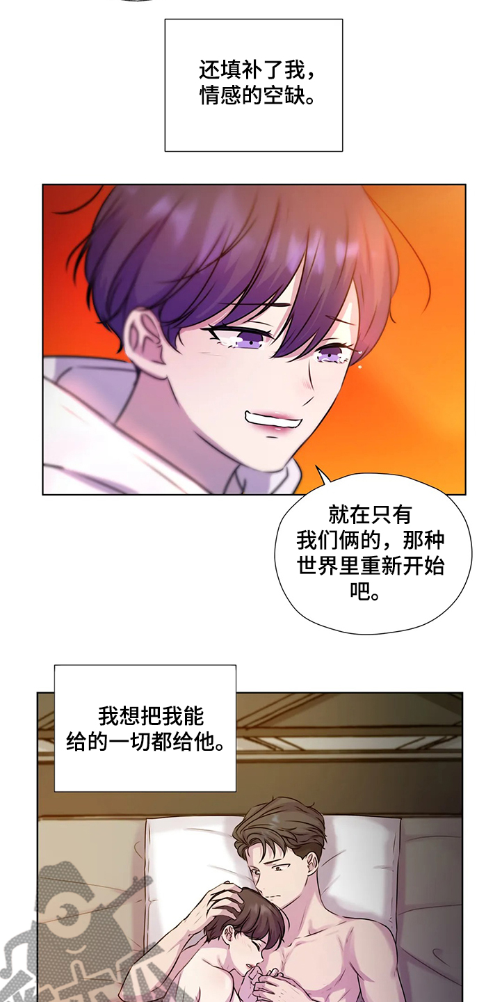第144话17