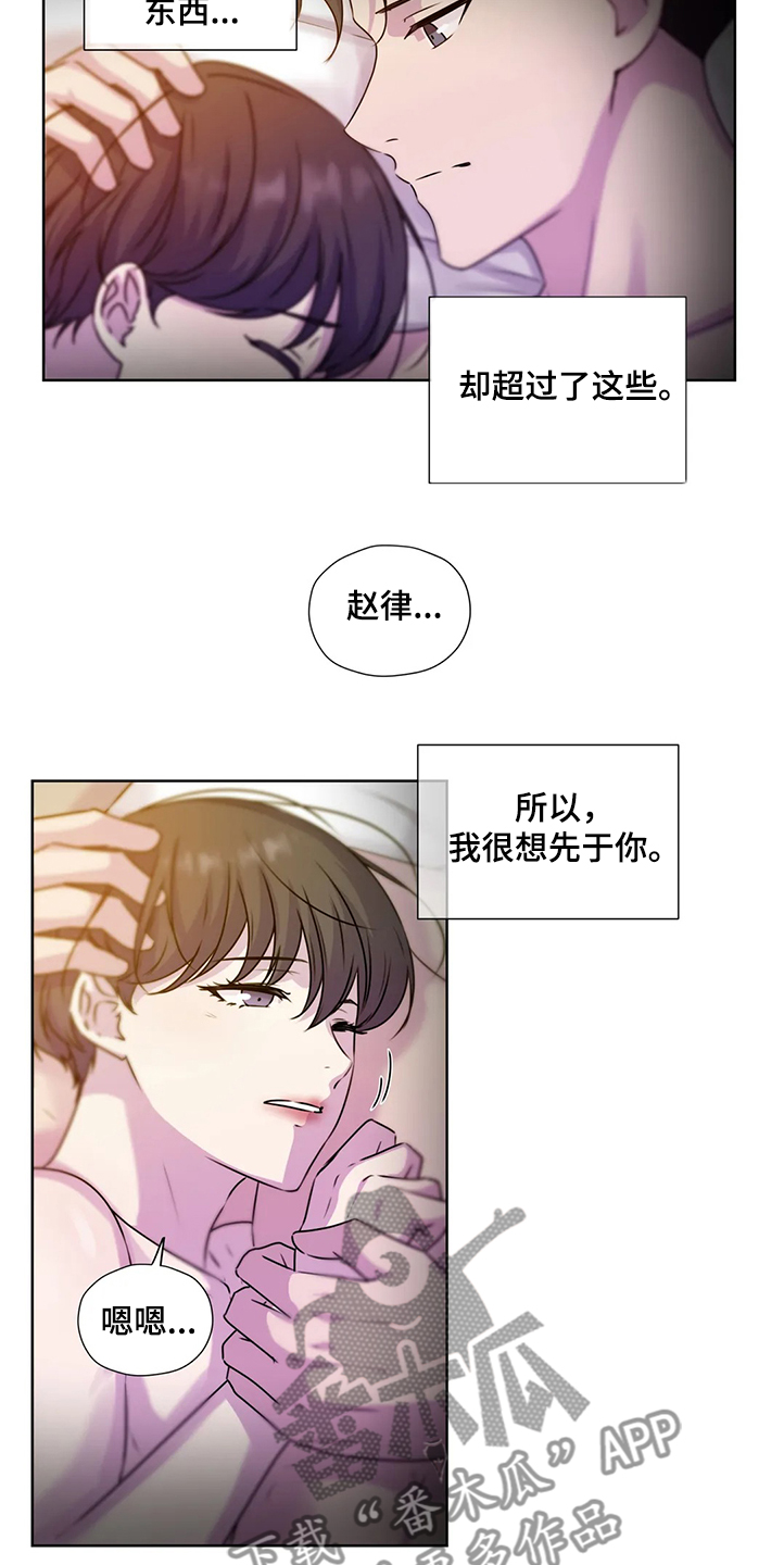 第144话19