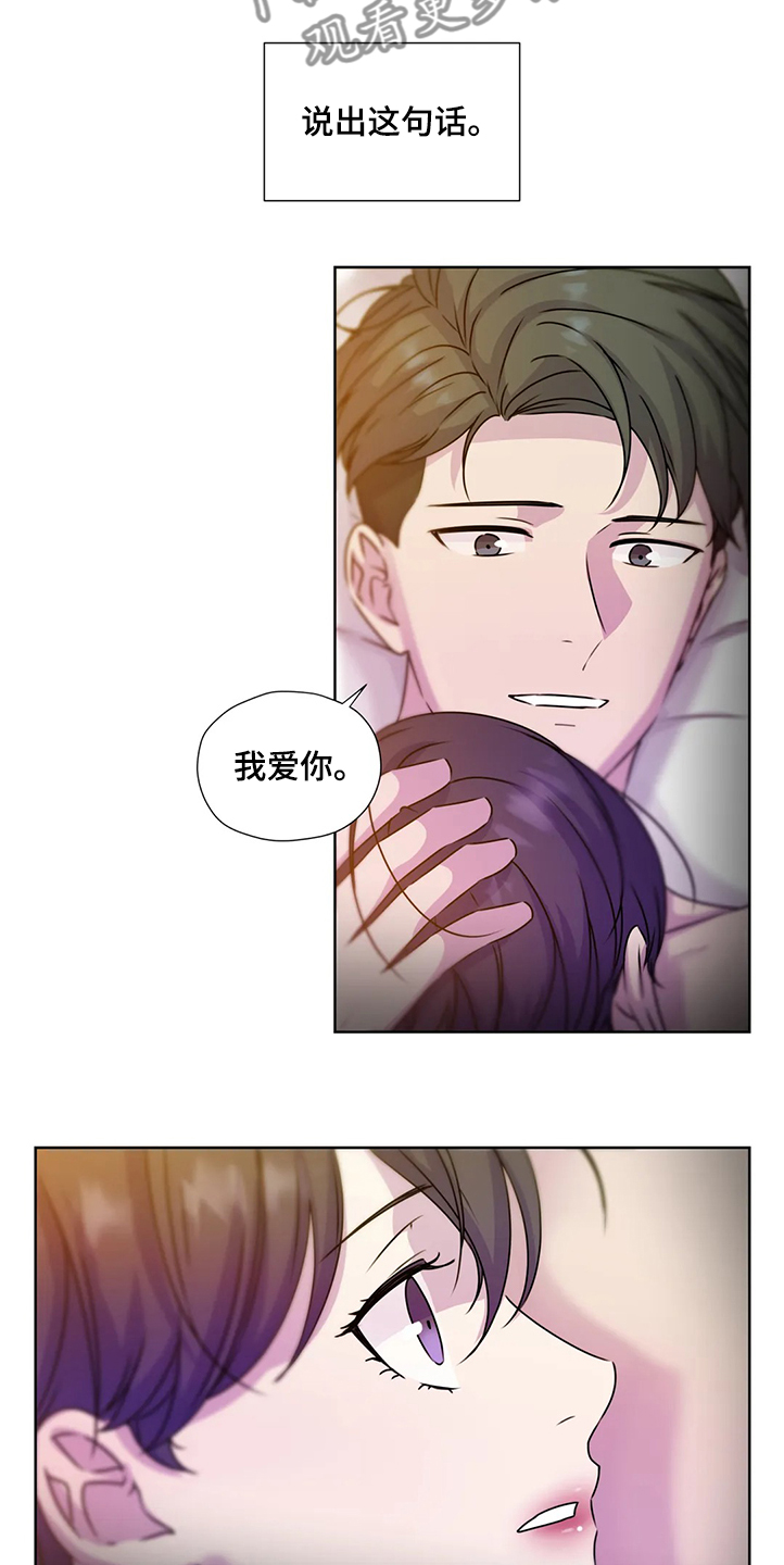 第144话20