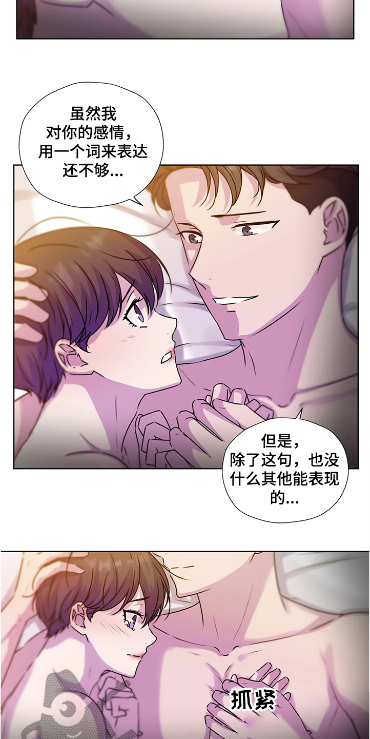 第144话21