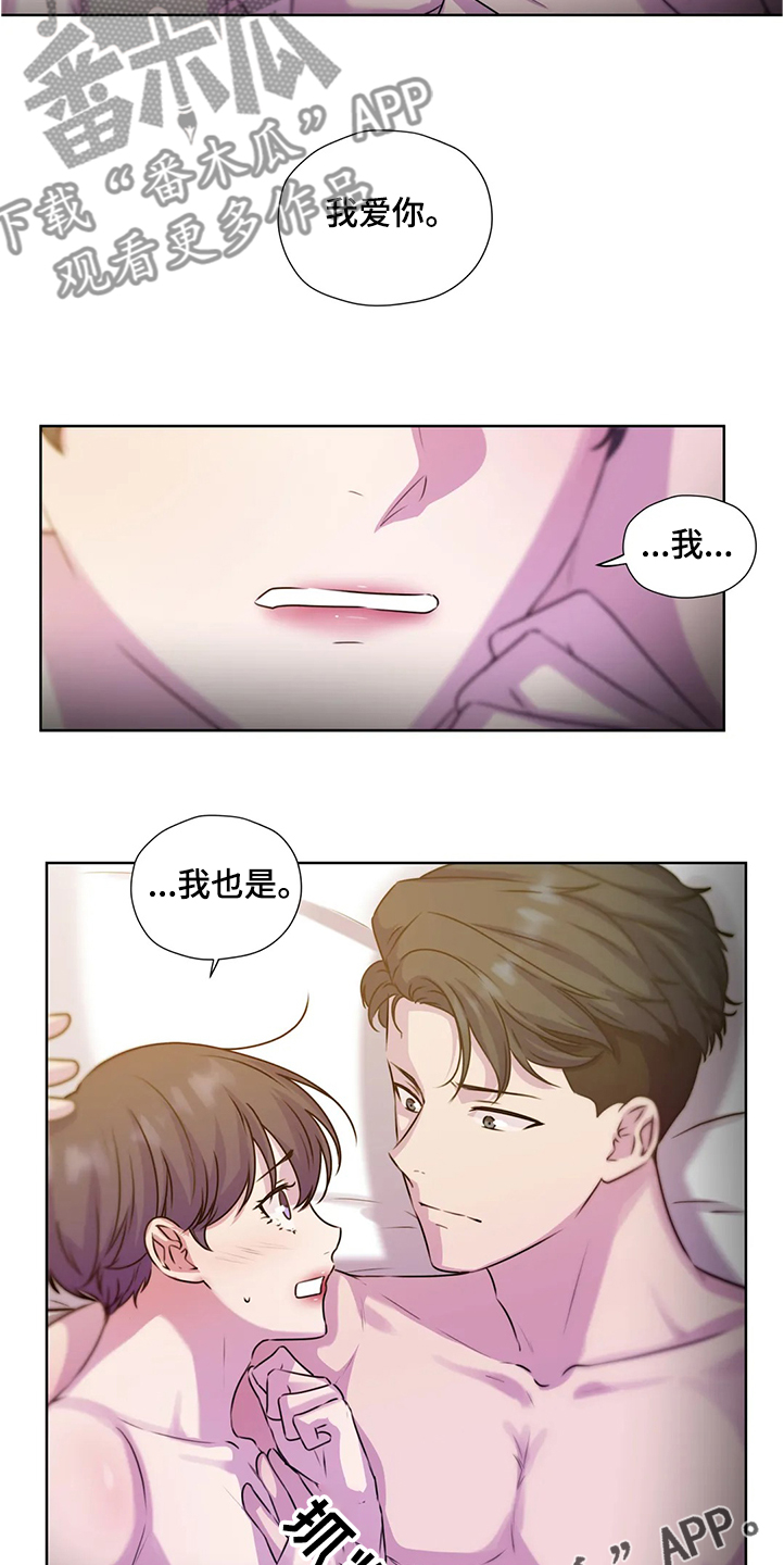 第144话22