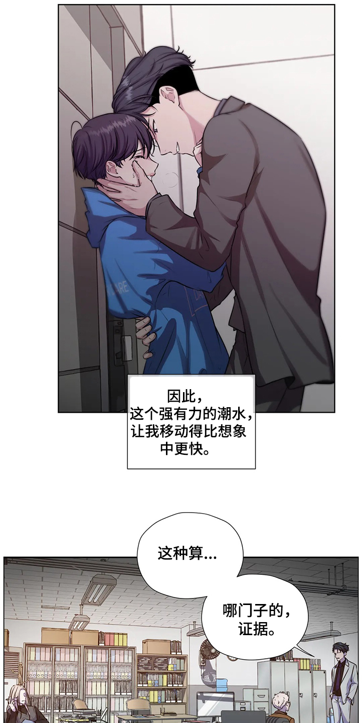 第144话4