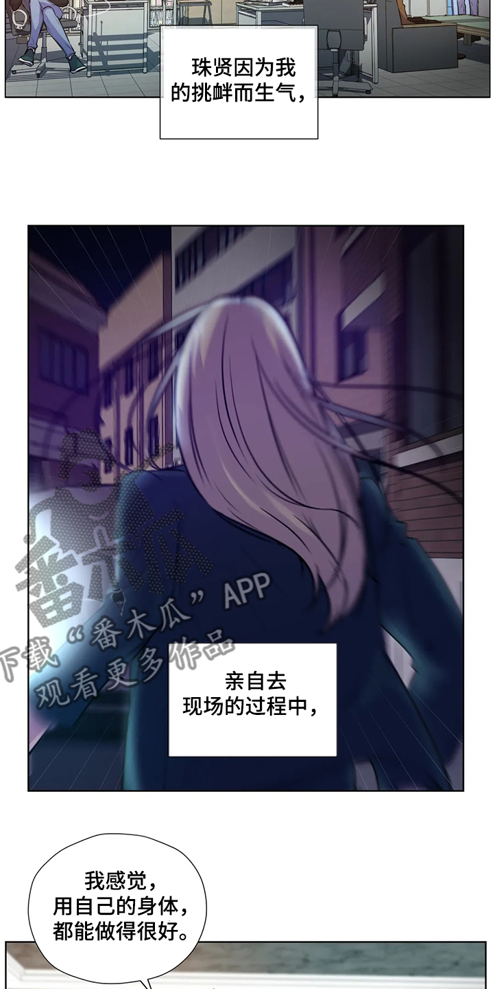 第144话5