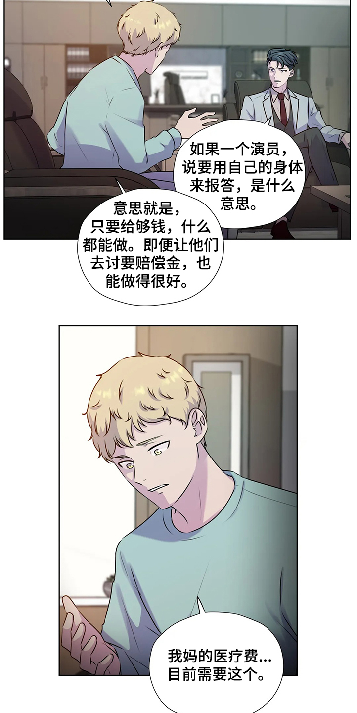 第144话6