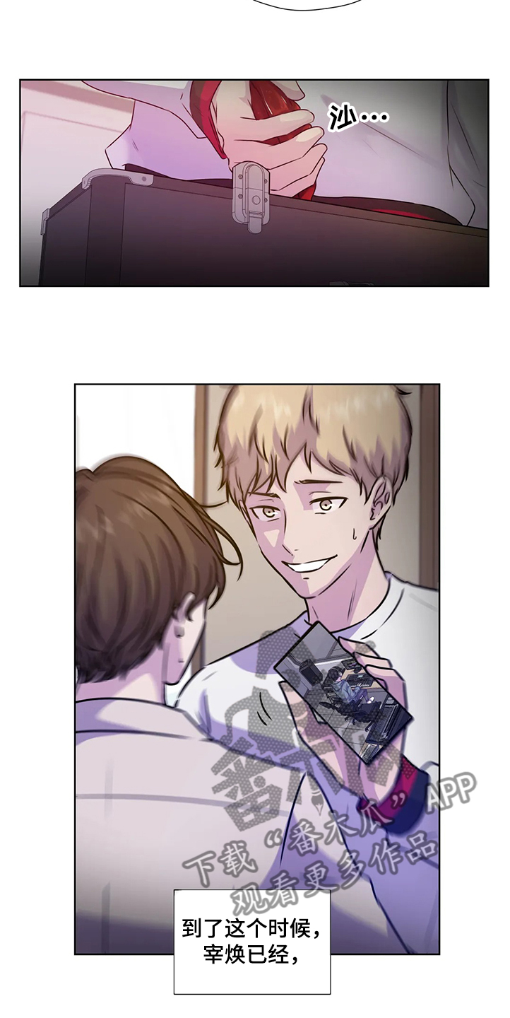 第144话7