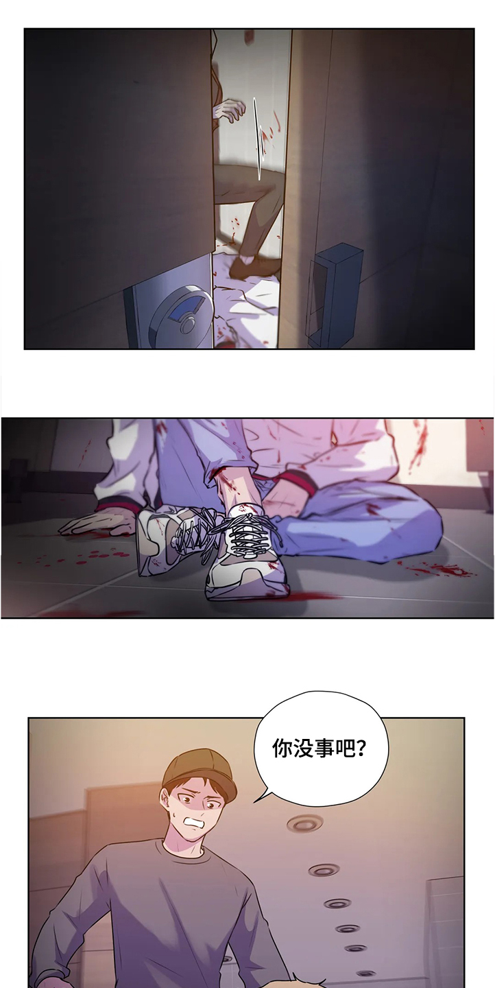 第144话8
