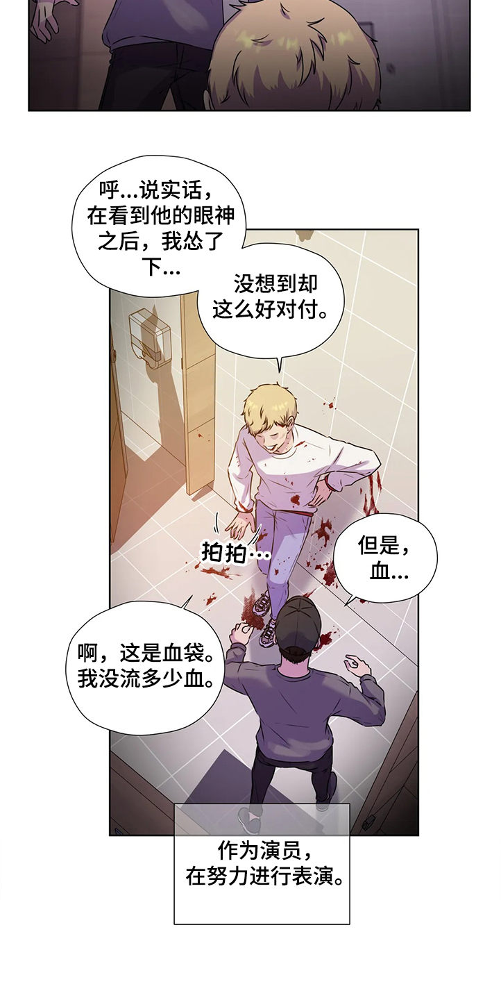 第144话9