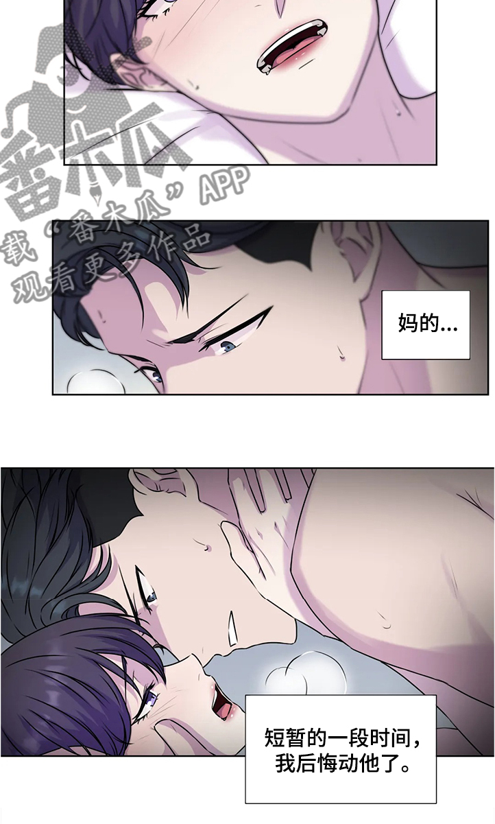 第143话10
