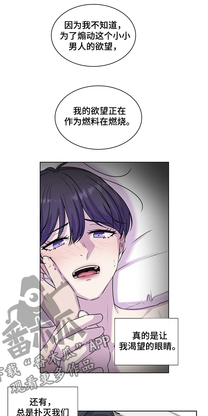 第143话11
