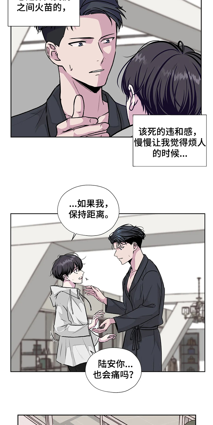 第143话12