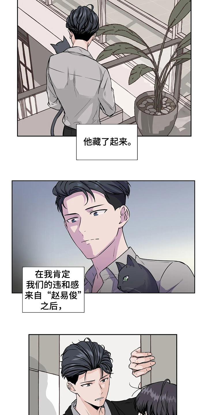第143话13