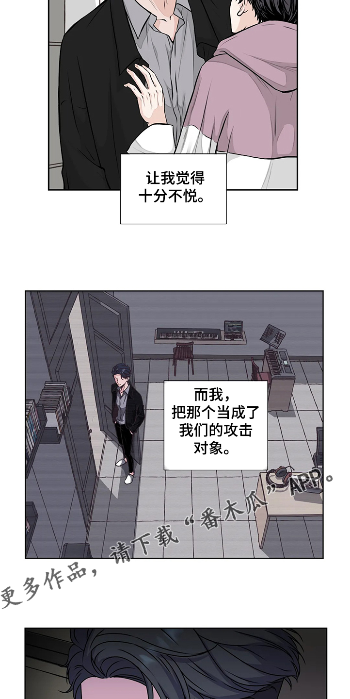 第143话14
