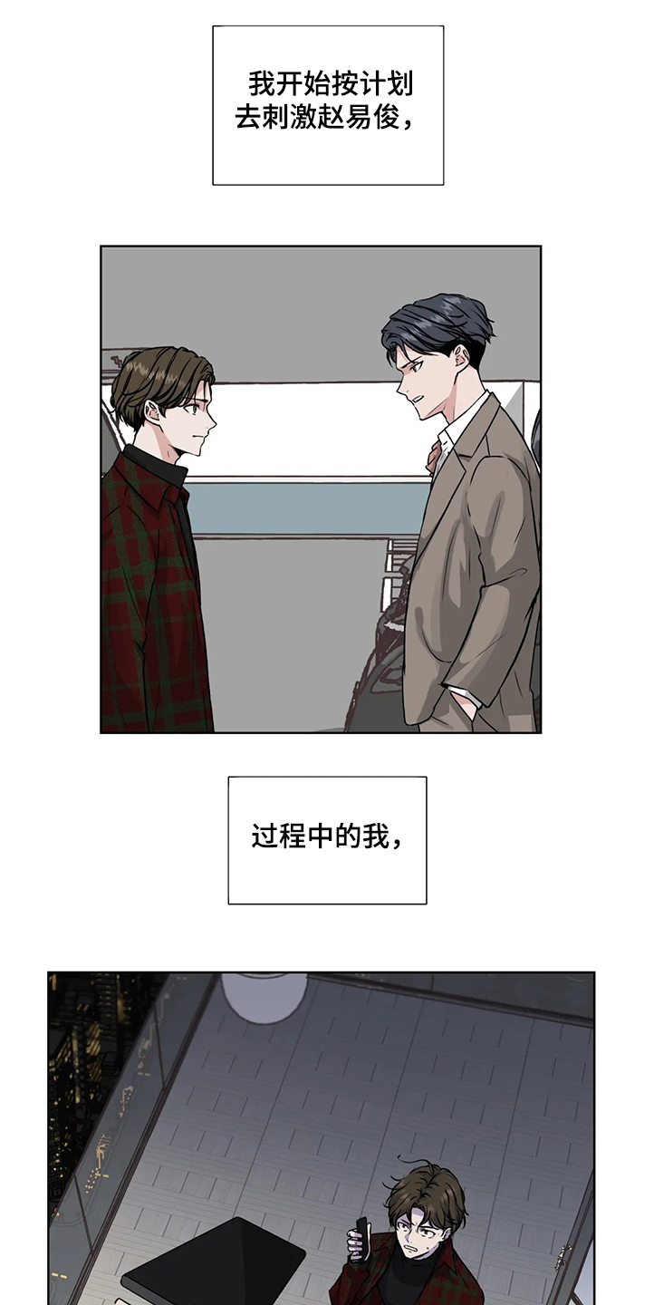 第143话16