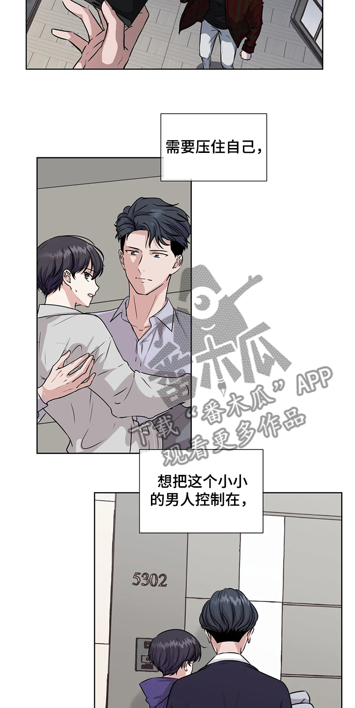 第143话17