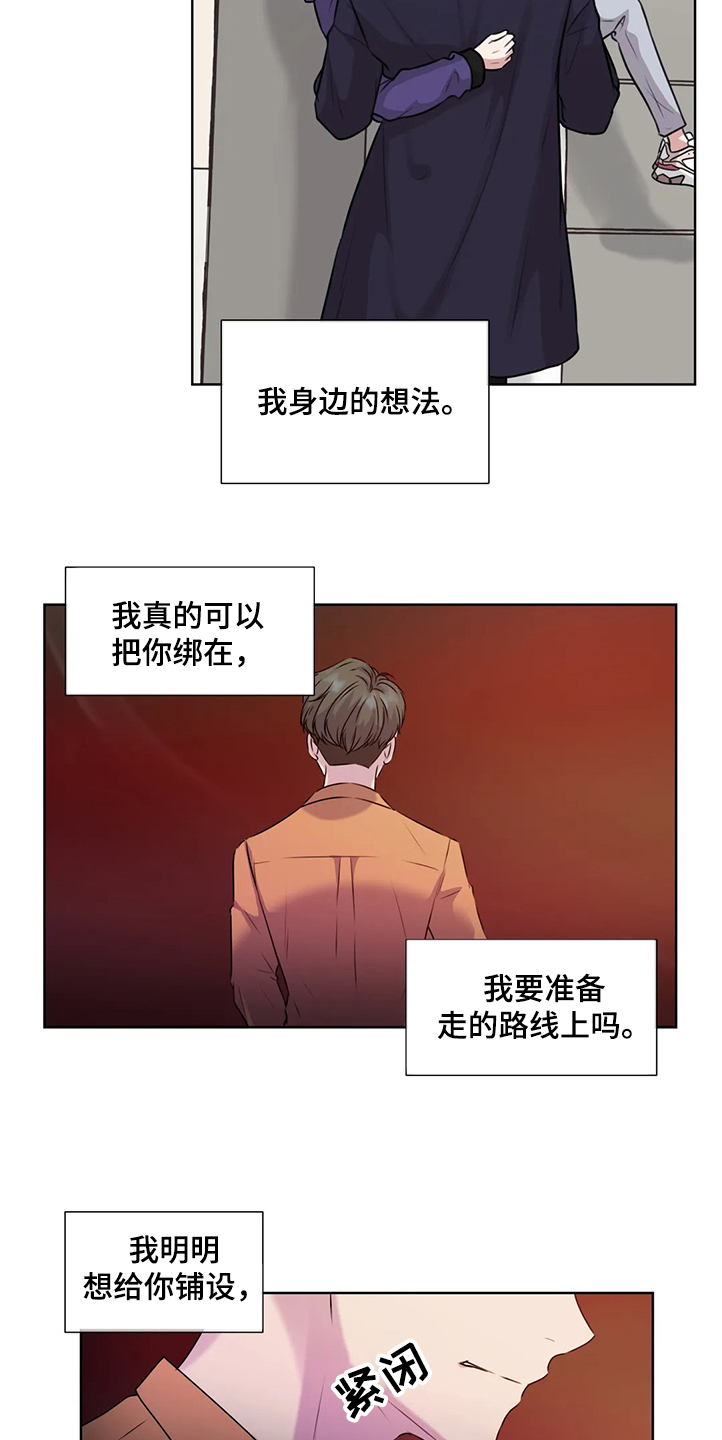 第143话18